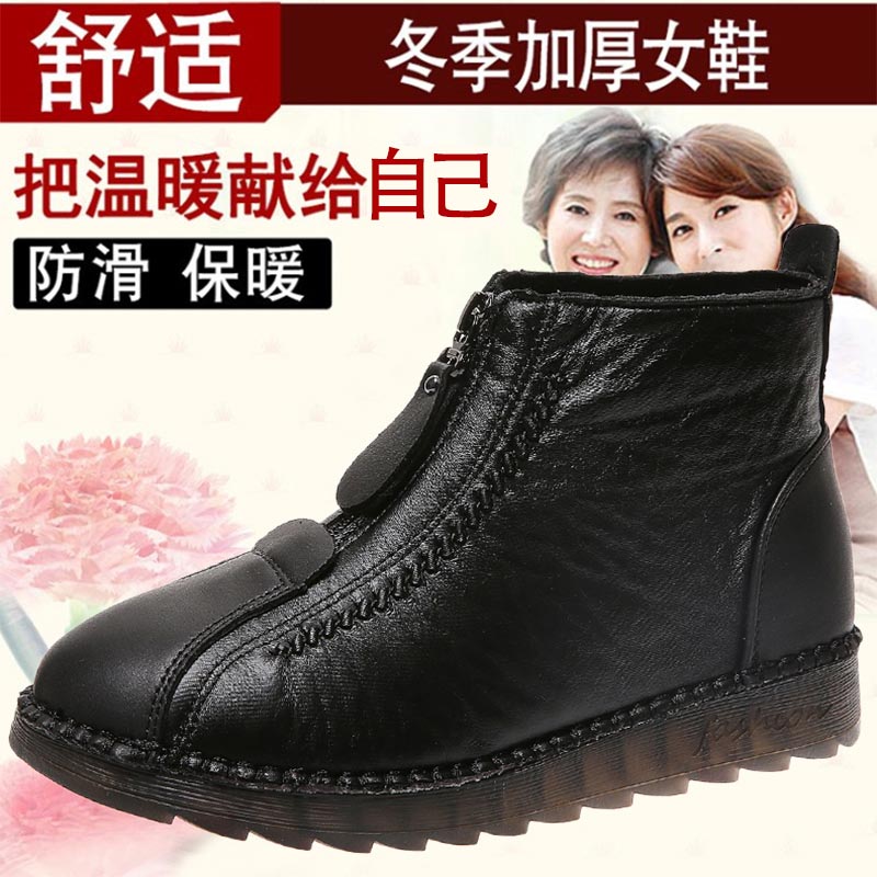 Dao Cắt Cao Cấp Da Pu Sneakers - đánh giá và giá Ethnic Fashion Show Music